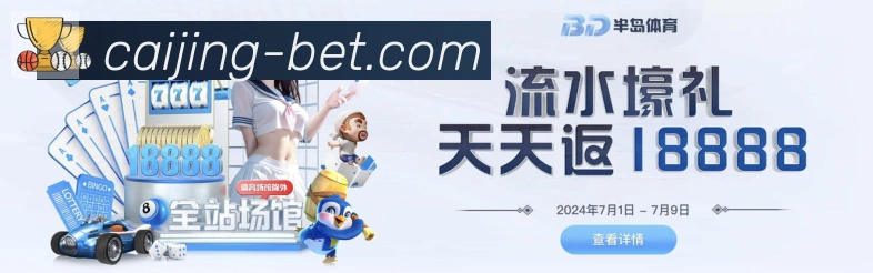 彩经网荣誉