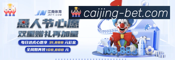 彩经网荣誉
